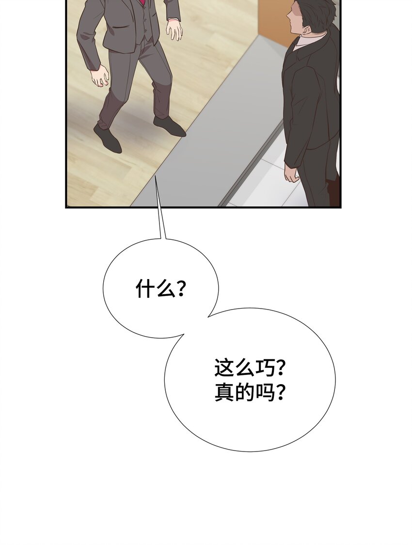 43 是谁干的？(1/2)-第43话
