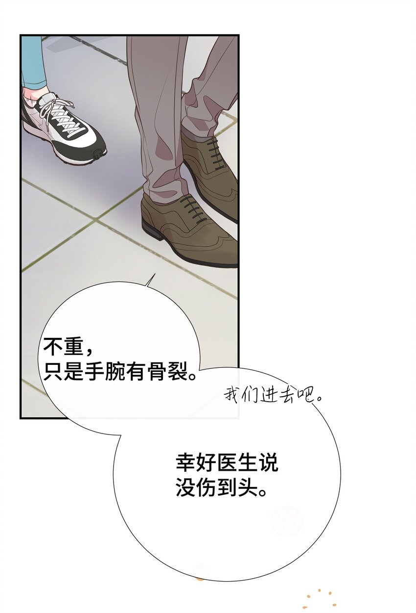 43 是谁干的？(1/2)-第43话