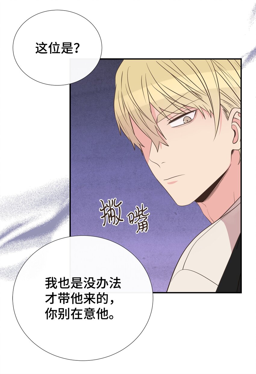 43 是谁干的？(1/2)-第43话
