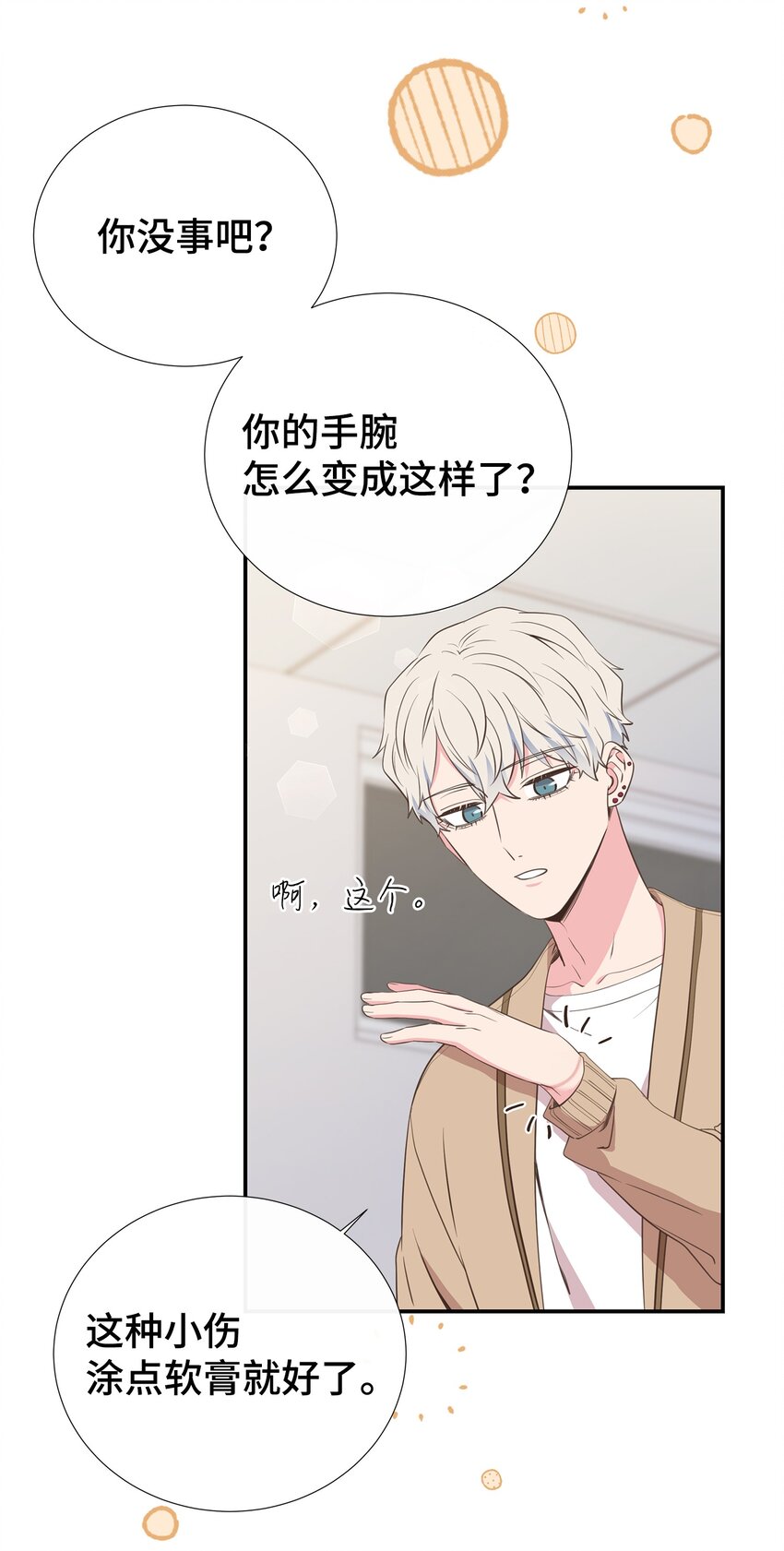43 是谁干的？(1/2)-第43话