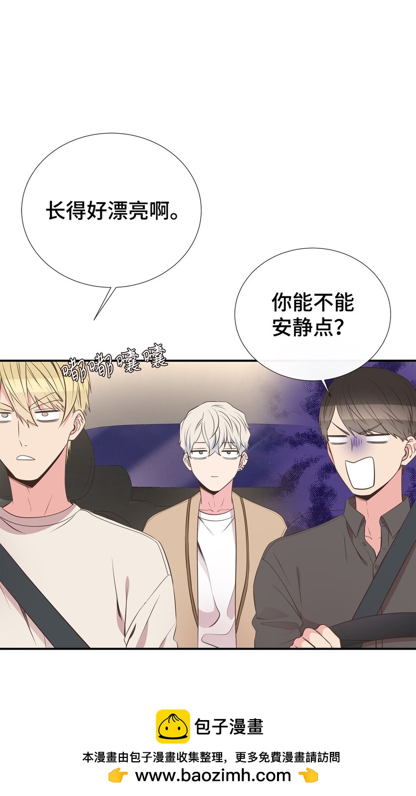 43 是谁干的？(1/2)-第43话