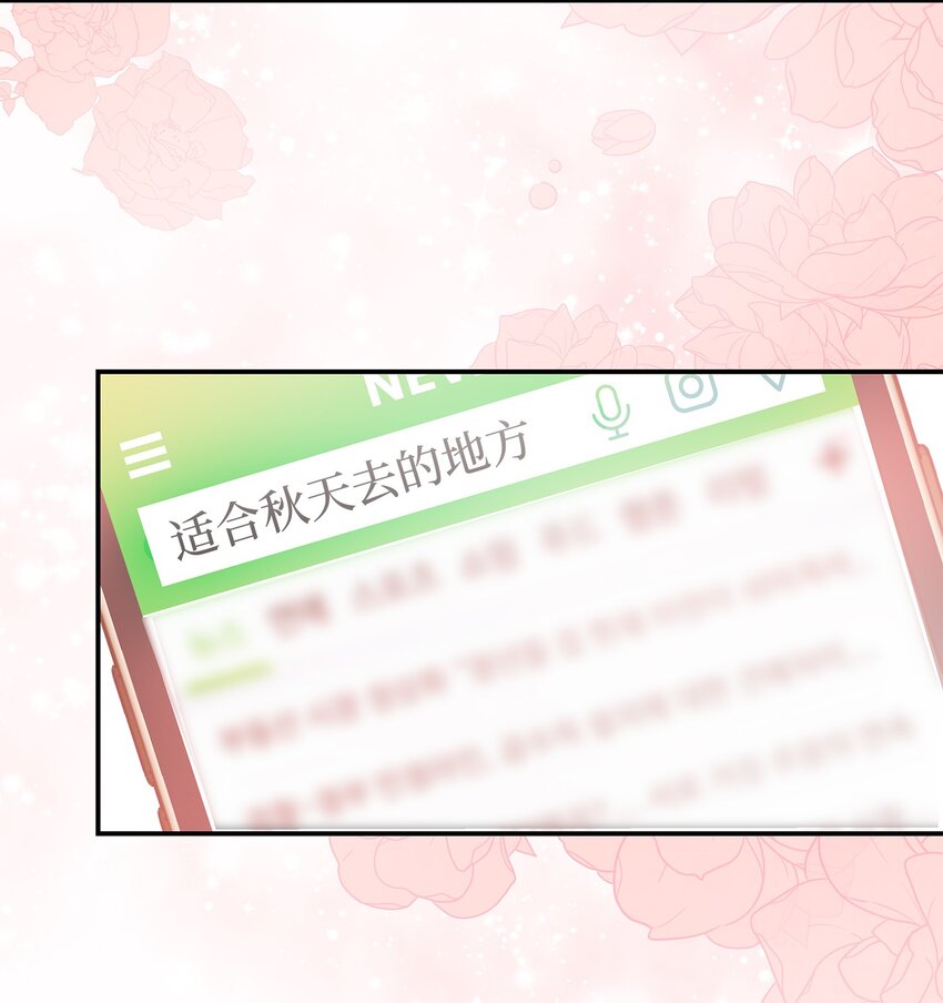 45 你有钱吗？(1/2)-第45话