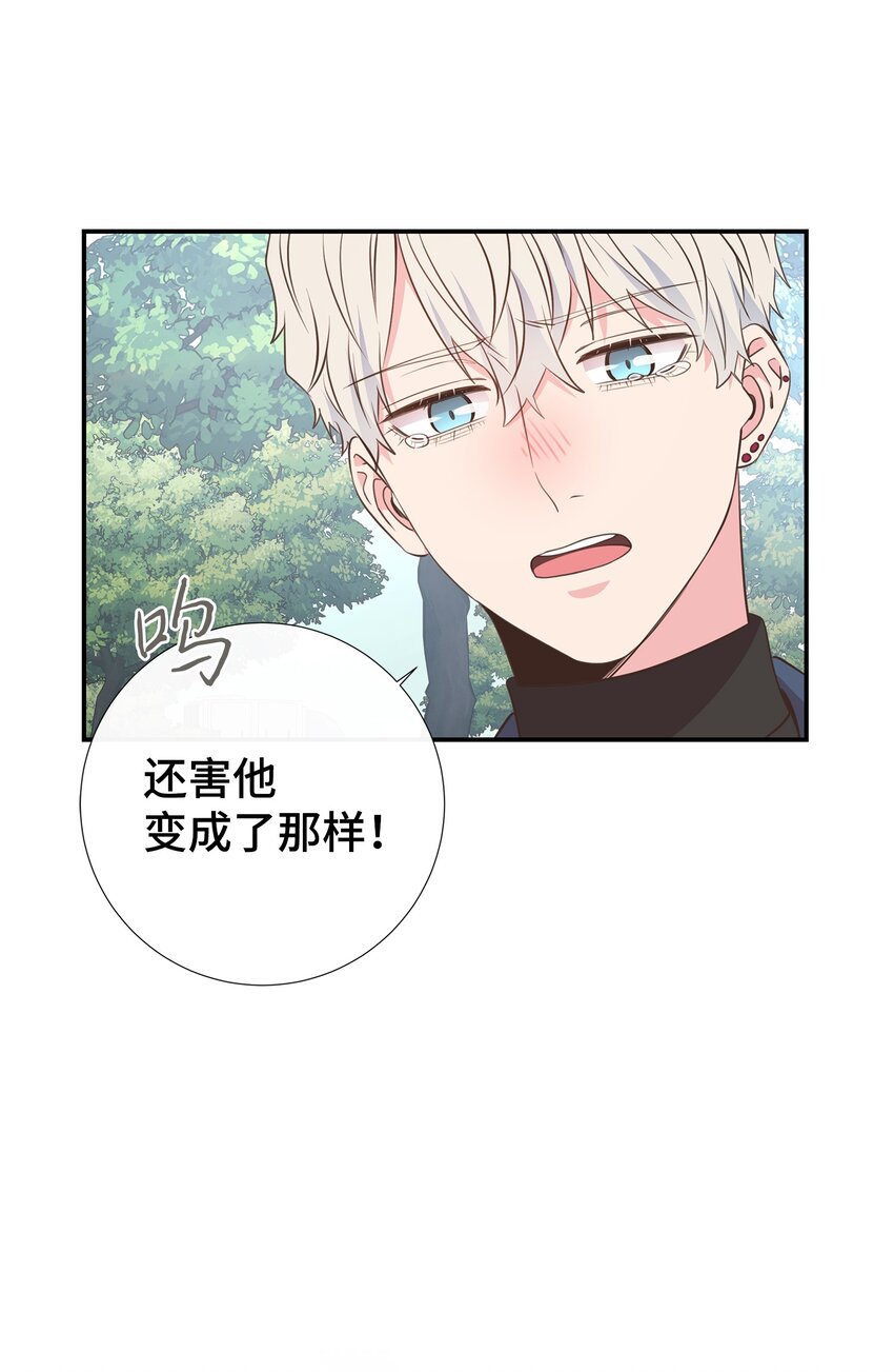 45 你有钱吗？(1/2)-第45话
