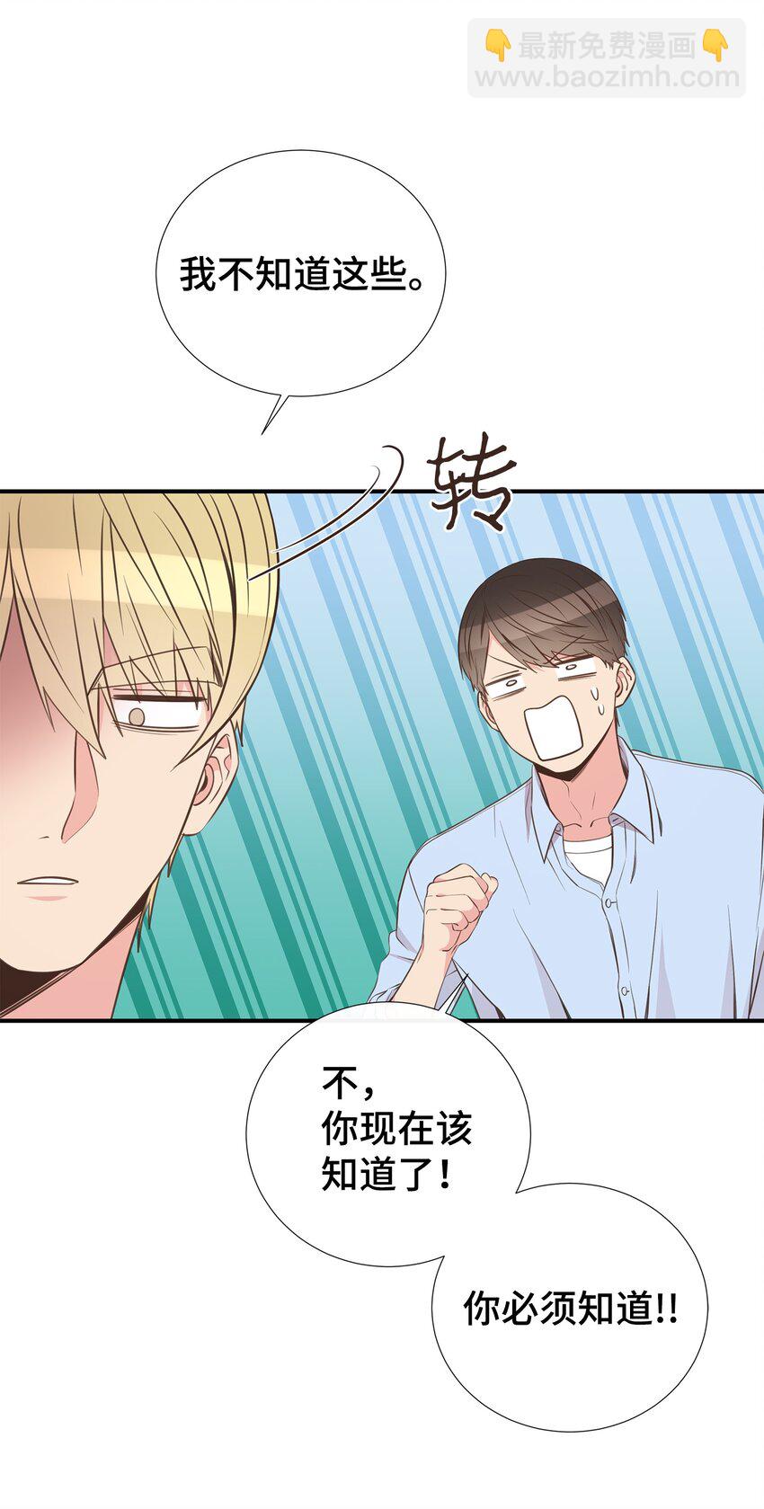 45 你有钱吗？(1/2)-第45话