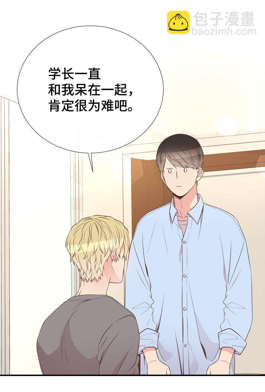 45 你有钱吗？(1/2)-第45话
