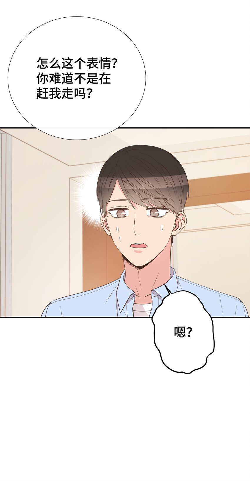 45 你有钱吗？(1/2)-第45话