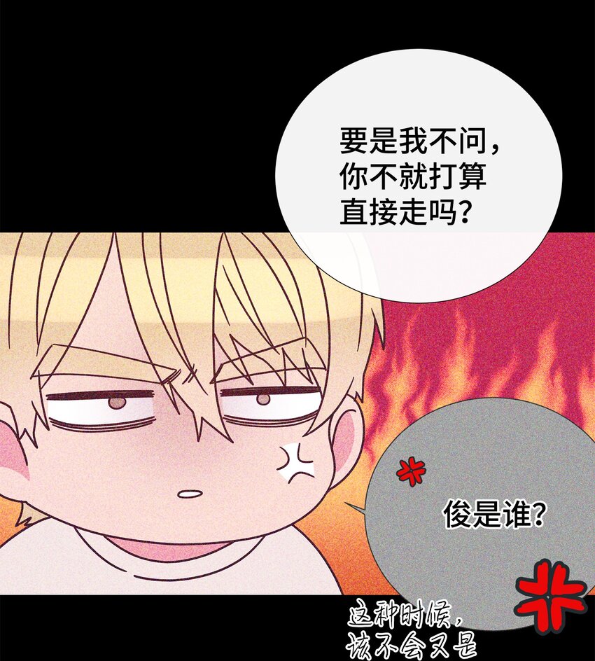 45 你有钱吗？(1/2)-第45话