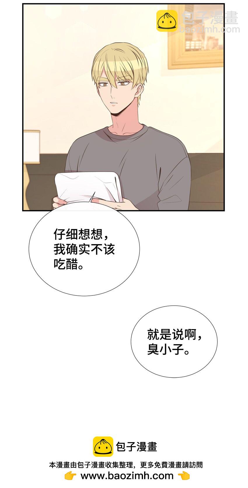 45 你有钱吗？(1/2)-第45话