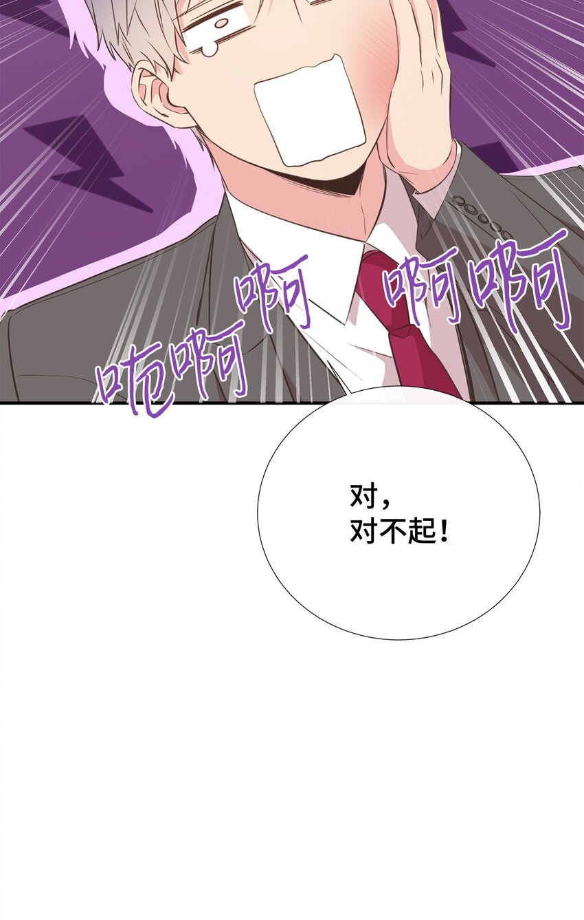 45 你有钱吗？(1/2)-第45话