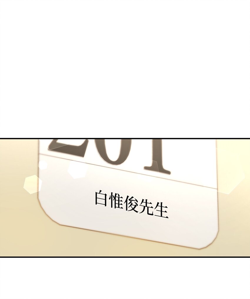 45 你有钱吗？(1/2)-第45话