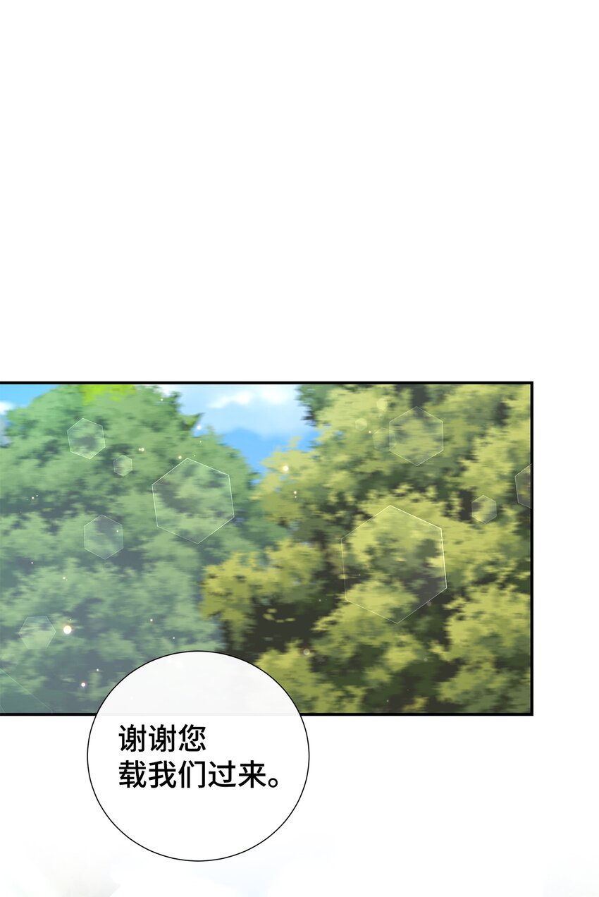 47 地下恋(1/2)-第47话