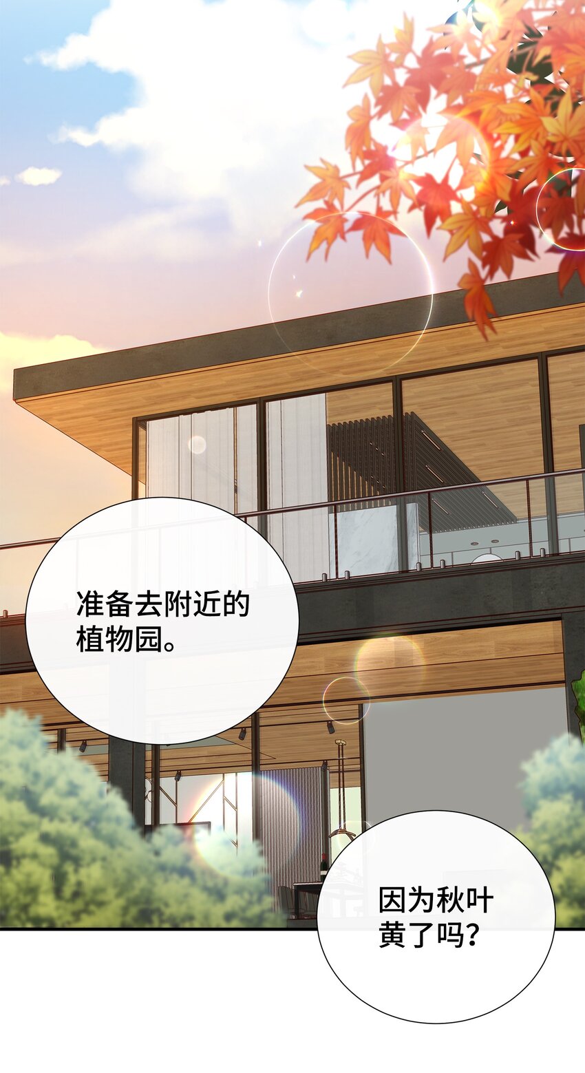47 地下恋(1/2)-第47话