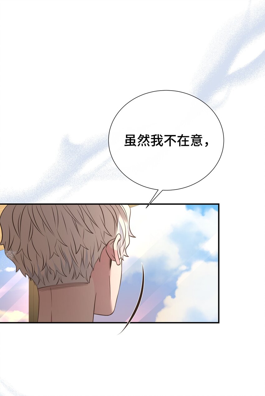 47 地下恋(1/2)-第47话