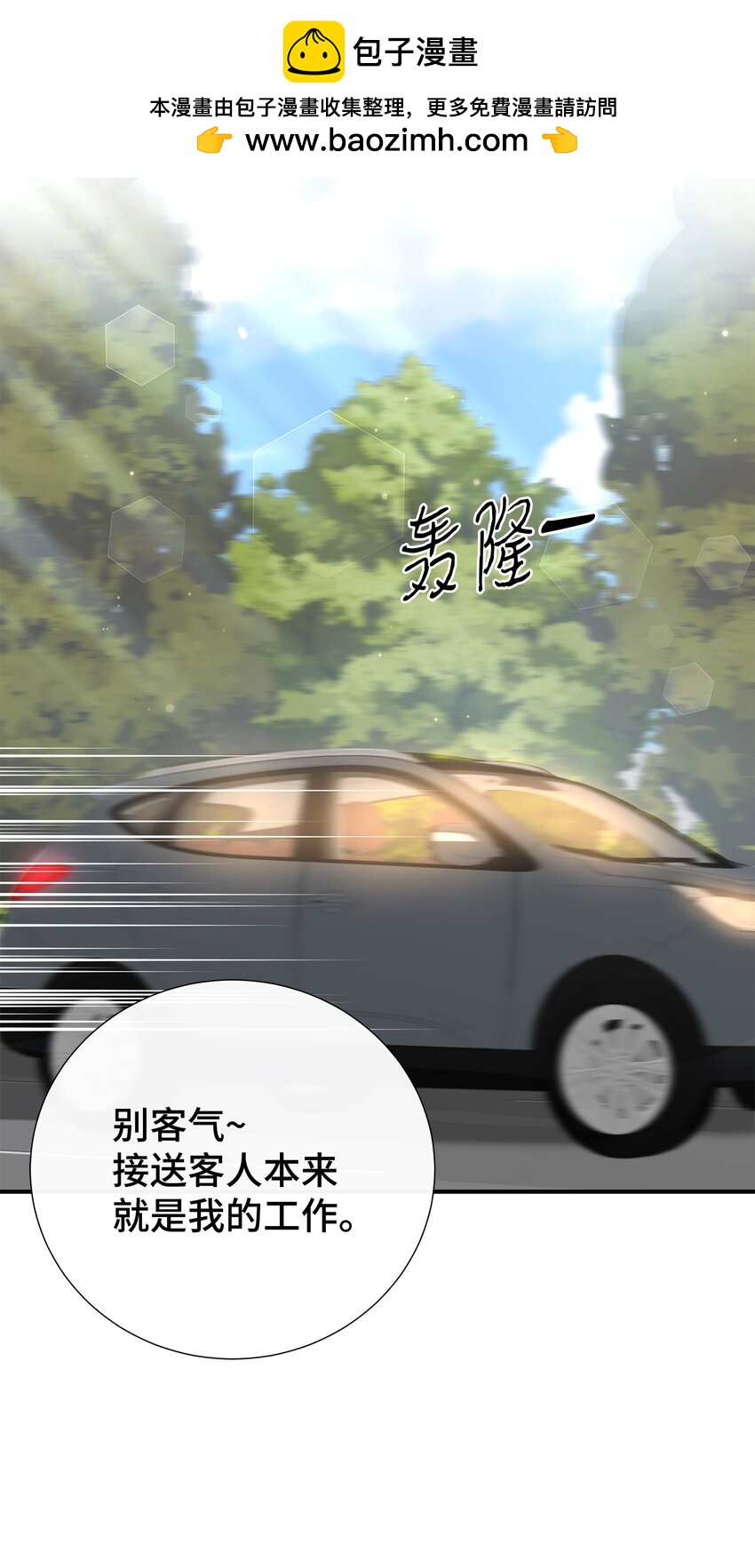 47 地下恋(1/2)-第47话