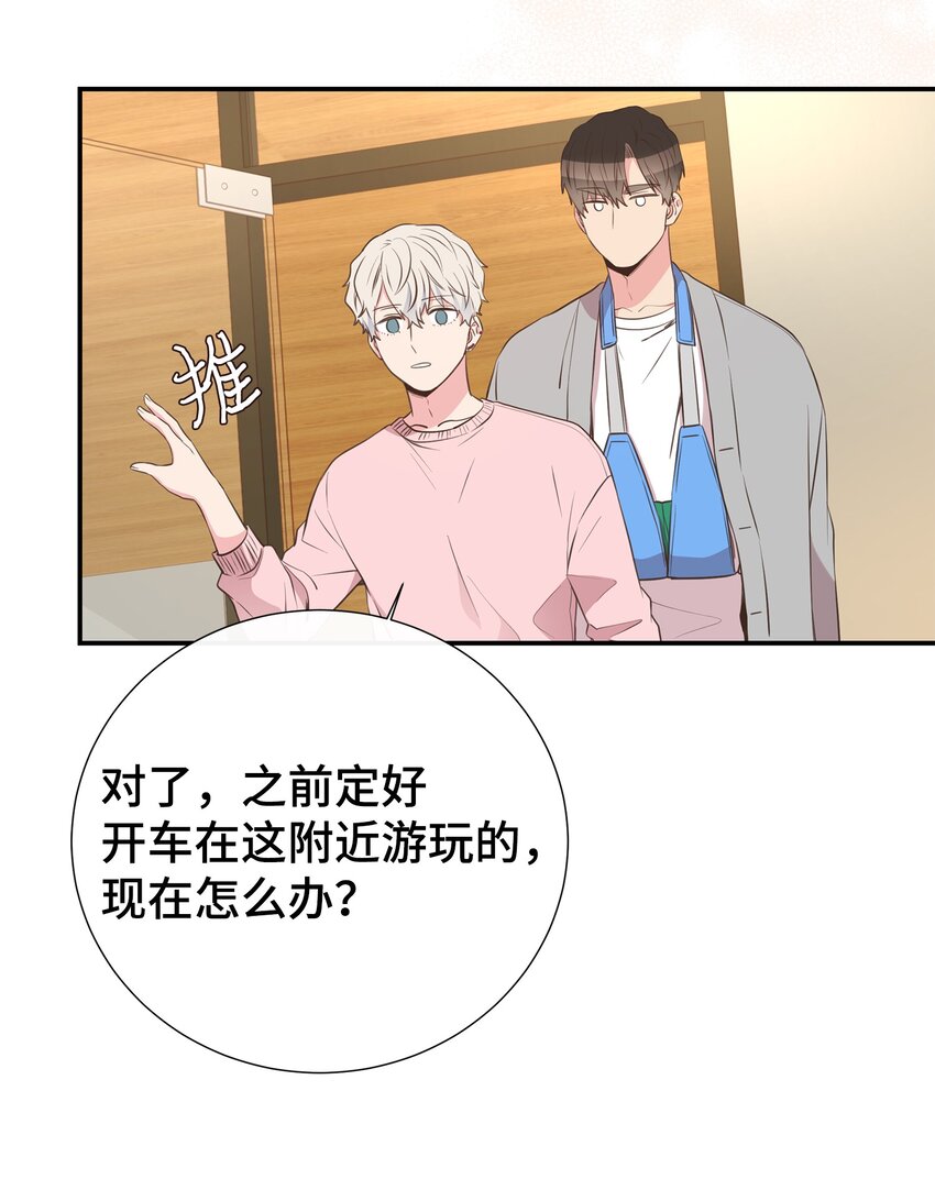 47 地下恋(1/2)-第47话