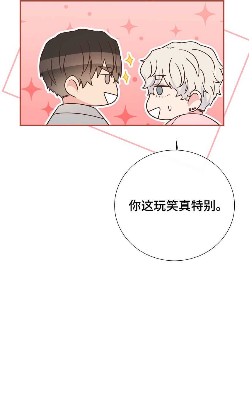 47 地下恋(1/2)-第47话