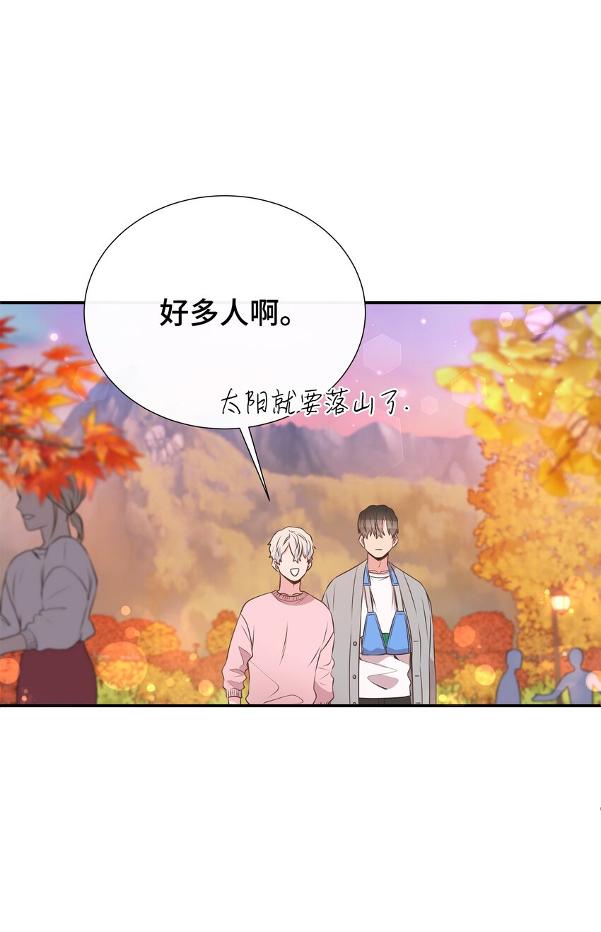 47 地下恋(1/2)-第47话