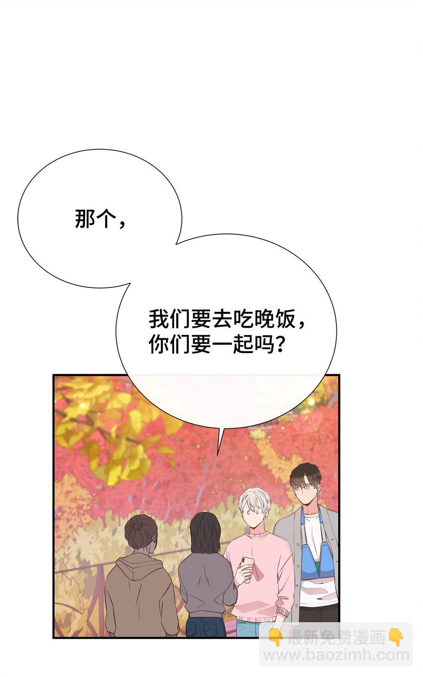 47 地下恋(1/2)-第47话