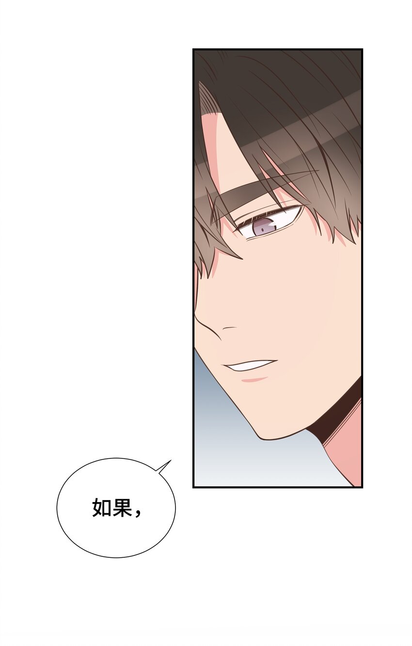 47 地下恋(1/2)-第47话