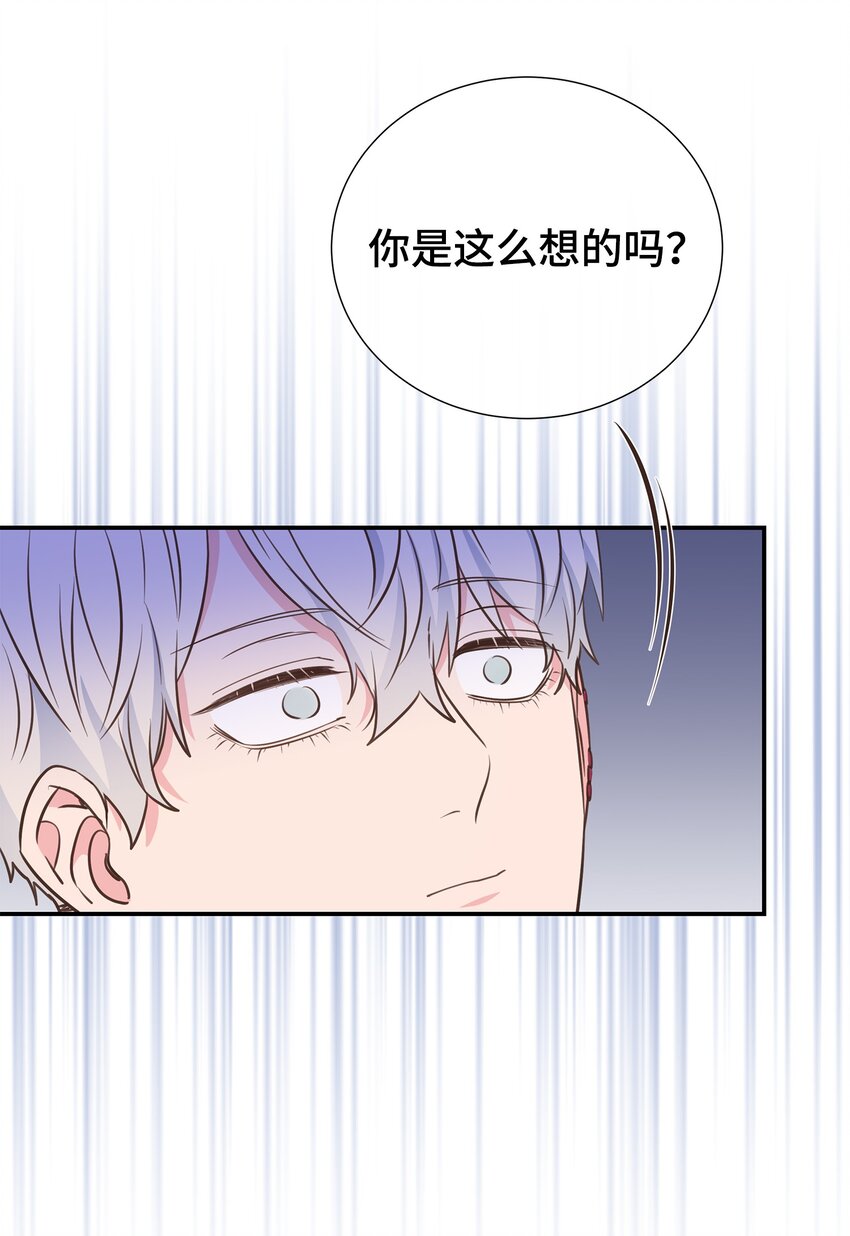 47 地下恋(1/2)-第47话