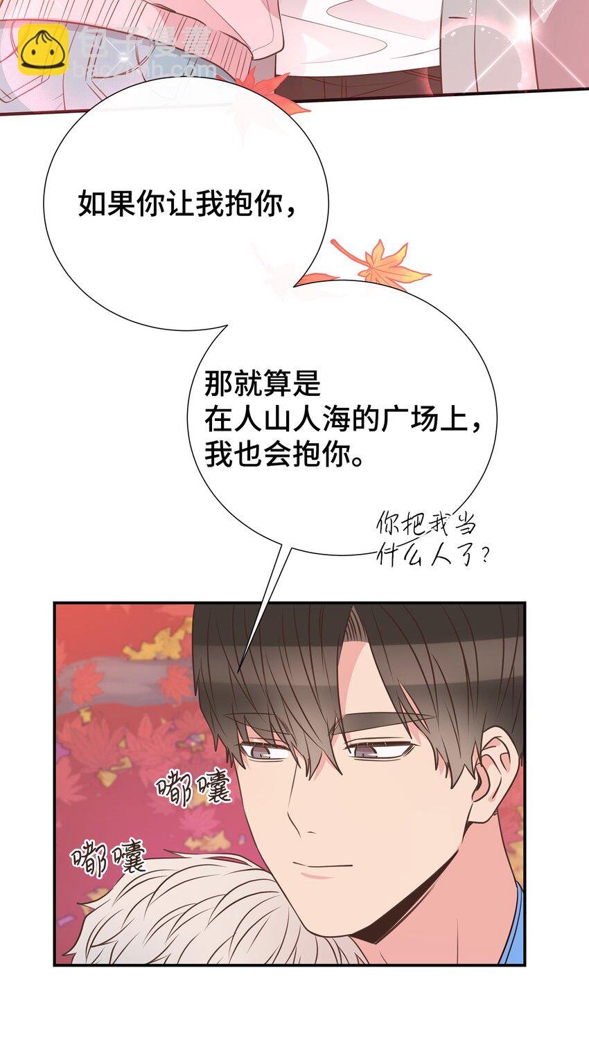 47 地下恋(1/2)-第47话