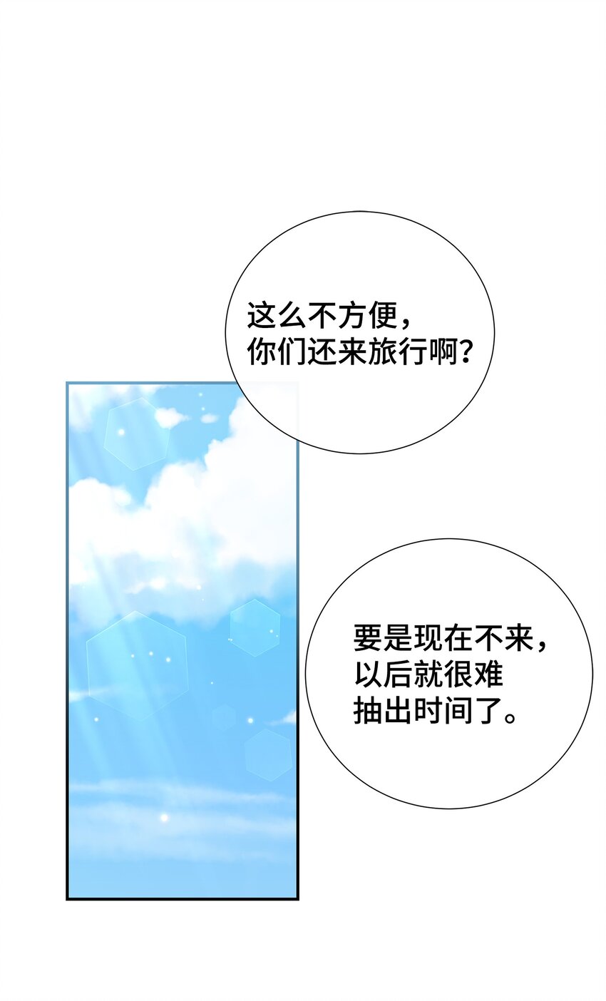 47 地下恋(1/2)-第47话