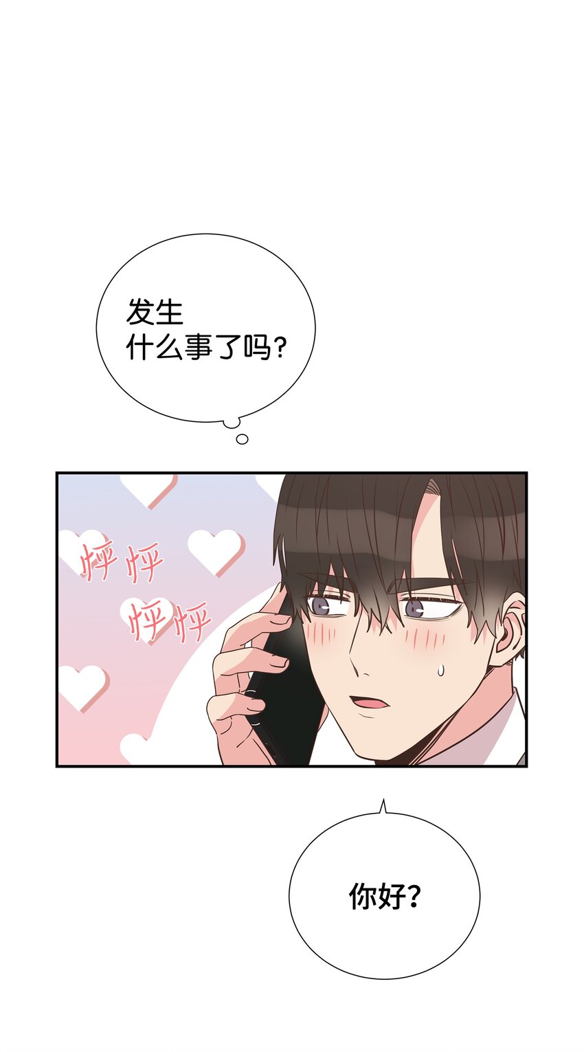 07 自拍照攻击(1/2)-第7话