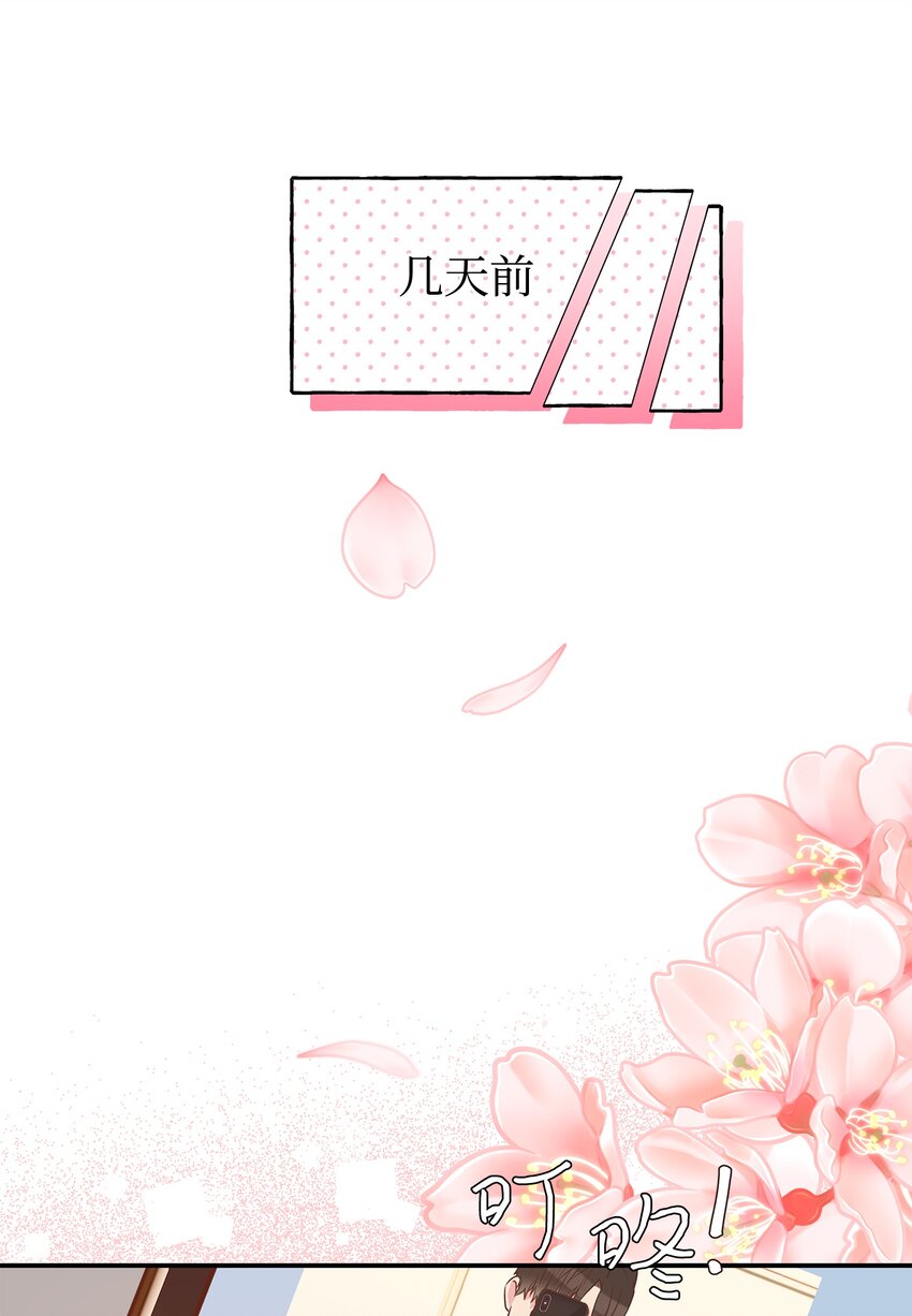 07 自拍照攻击(1/2)-第7话