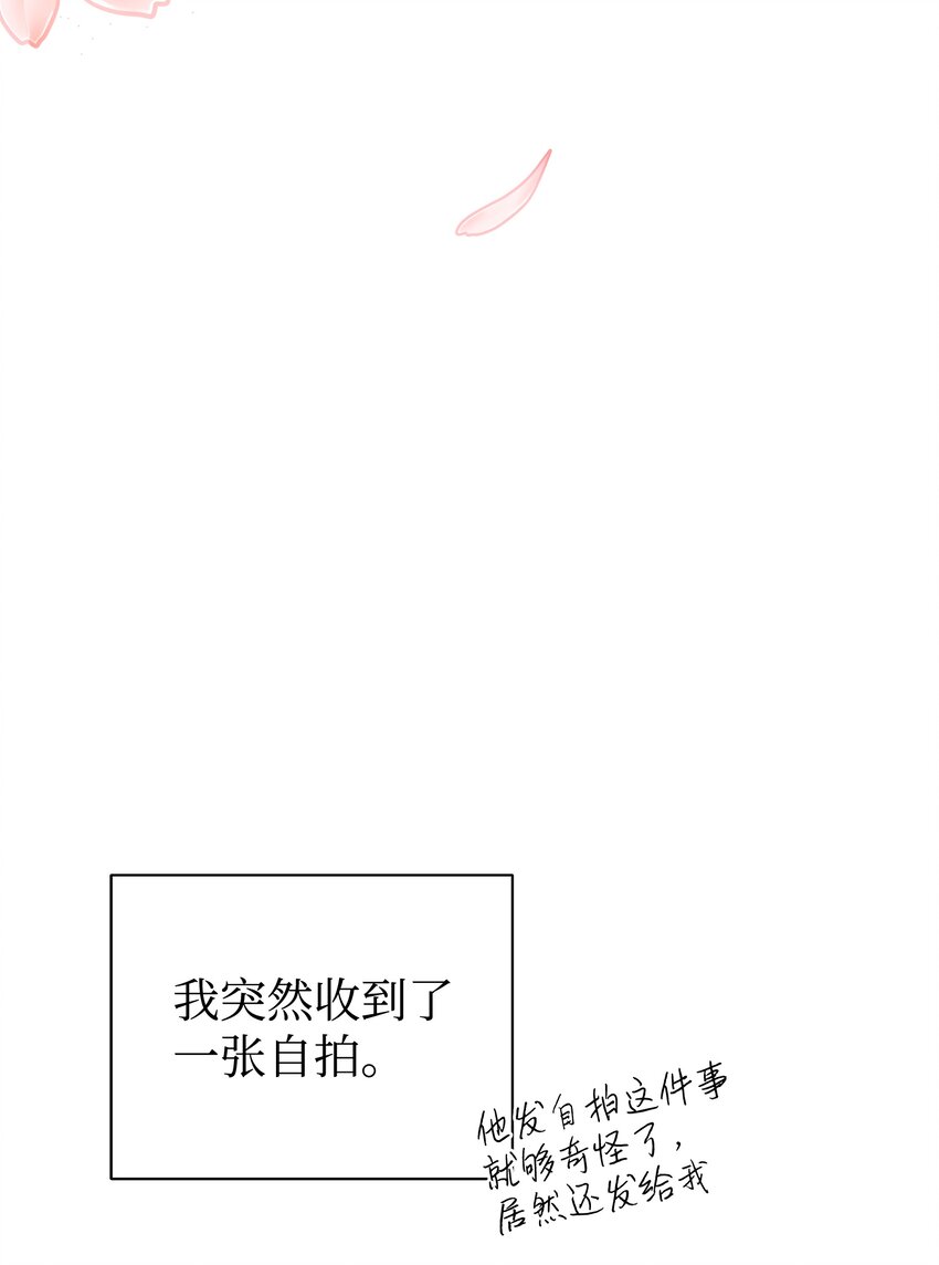 07 自拍照攻击(1/2)-第7话