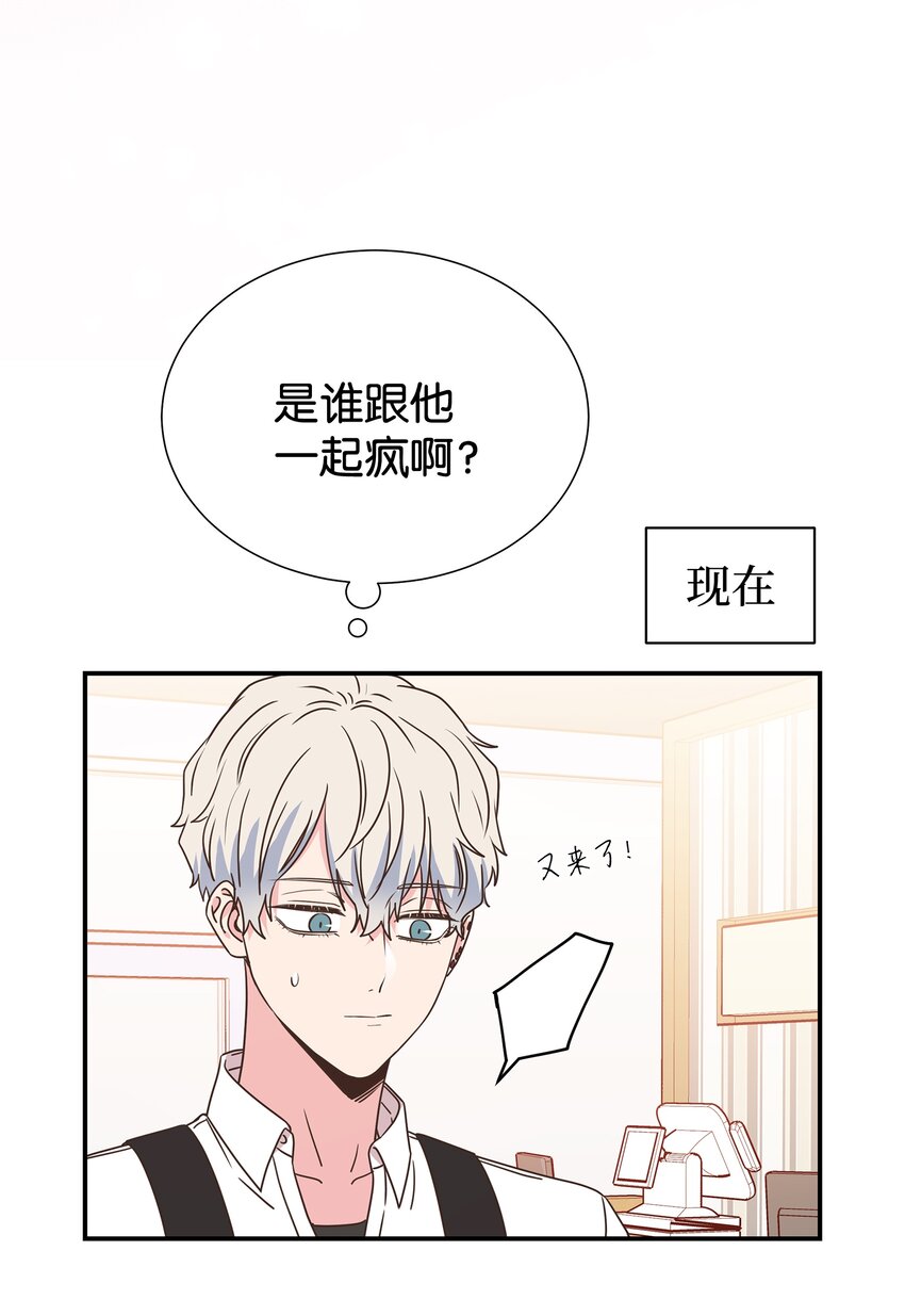 07 自拍照攻击(1/2)-第7话