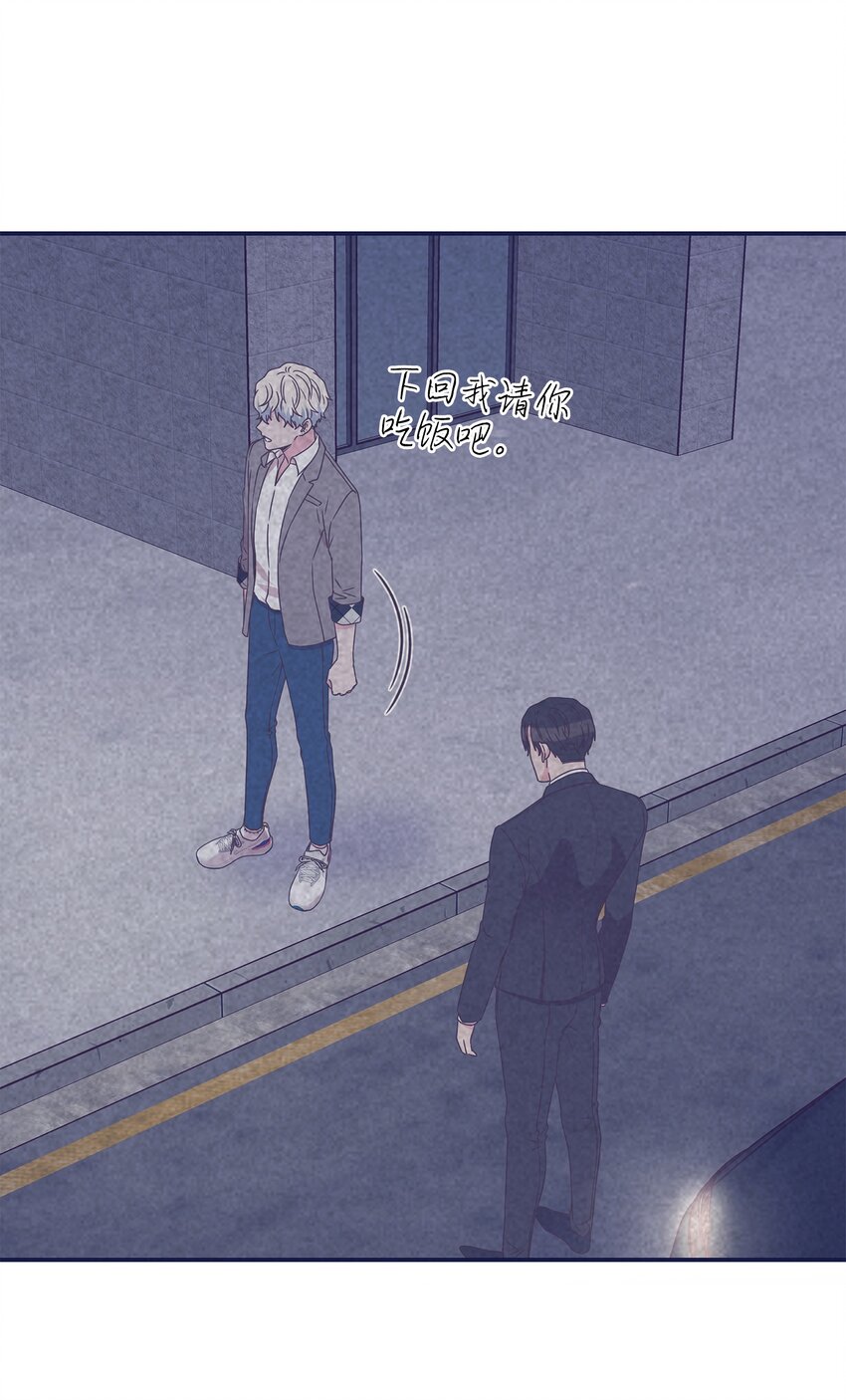 09 回我家？(1/2)-第9话