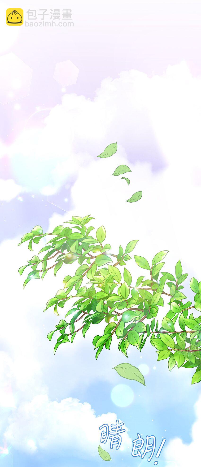 09 回我家？(1/2)-第9话