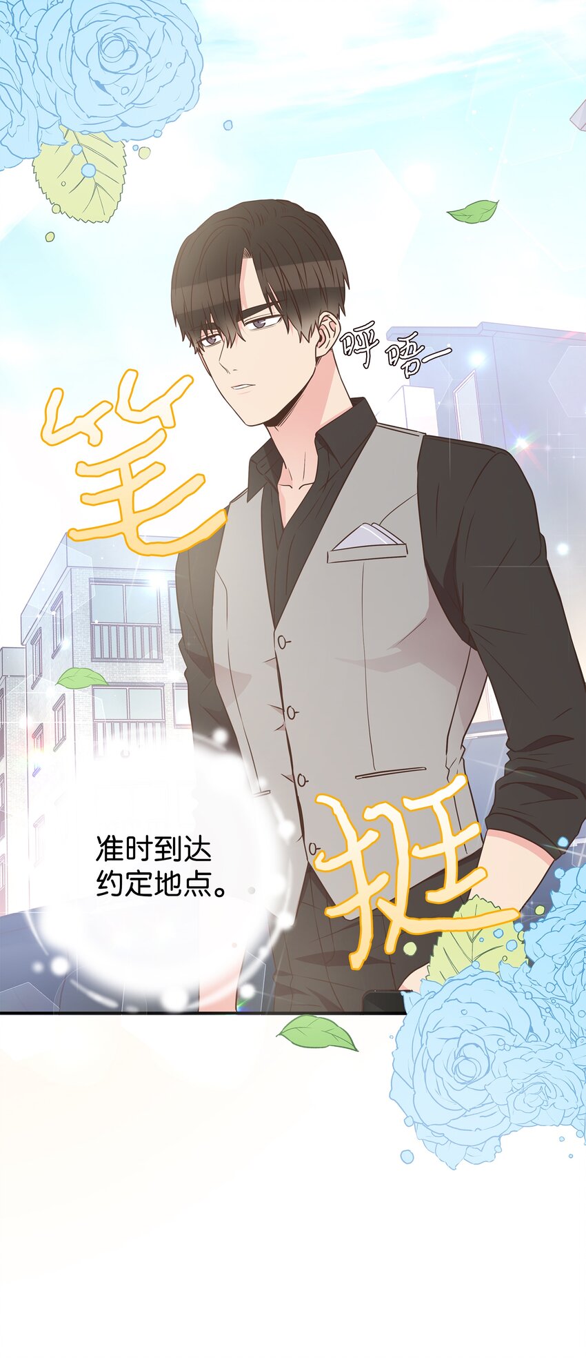 09 回我家？(1/2)-第9话