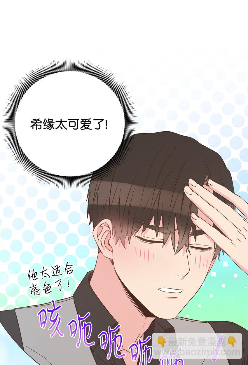 09 回我家？(1/2)-第9话