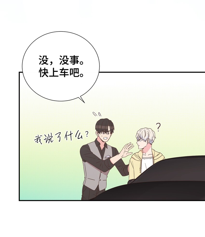 09 回我家？(1/2)-第9话