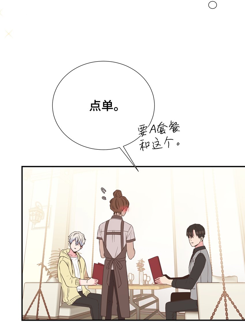 09 回我家？(1/2)-第9话