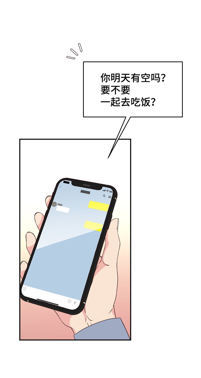 09 回我家？(1/2)-第9话