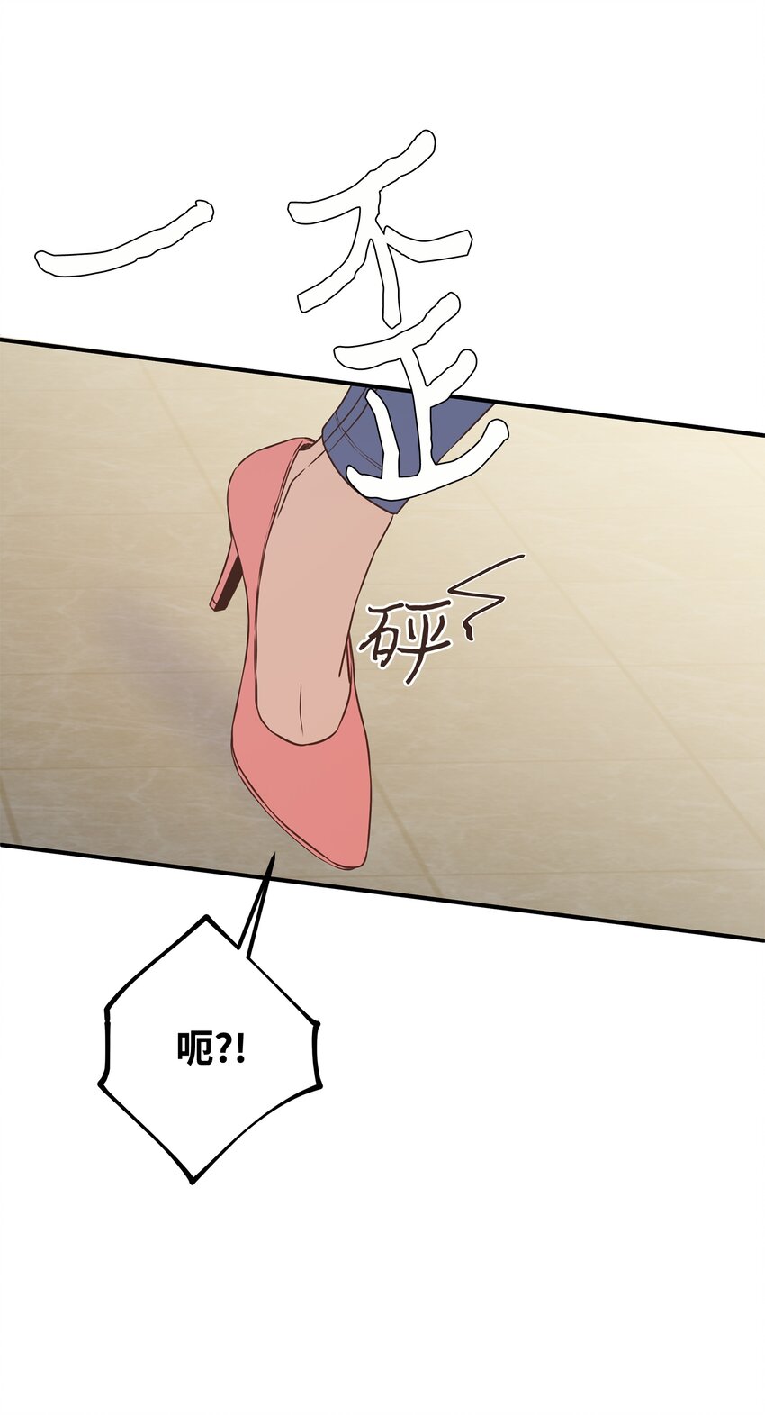 09 回我家？(1/2)-第9话