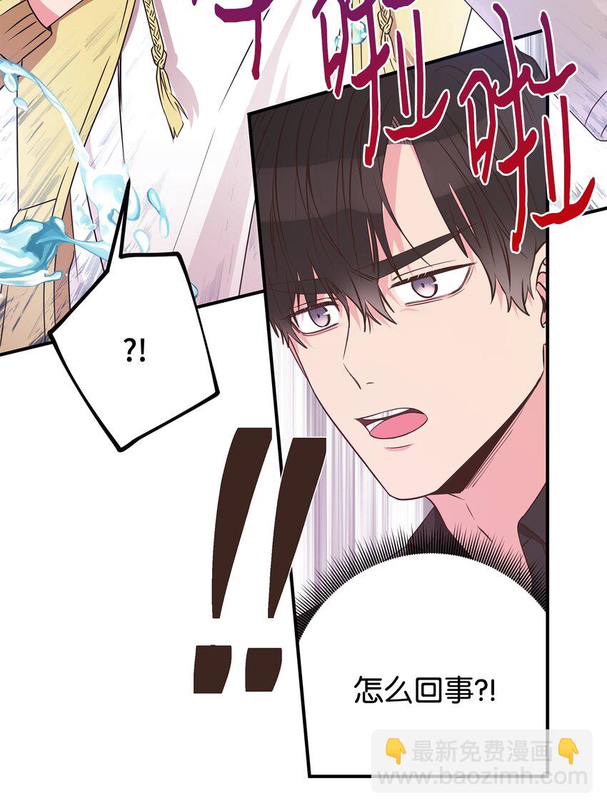 09 回我家？(1/2)-第9话