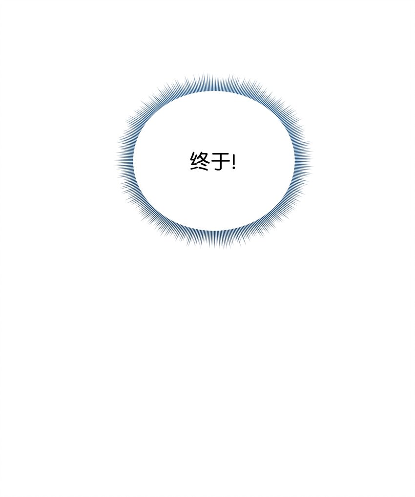 09 回我家？(1/2)-第9话
