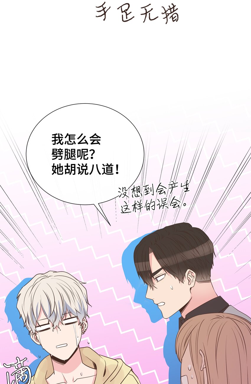 09 回我家？(1/2)-第9话