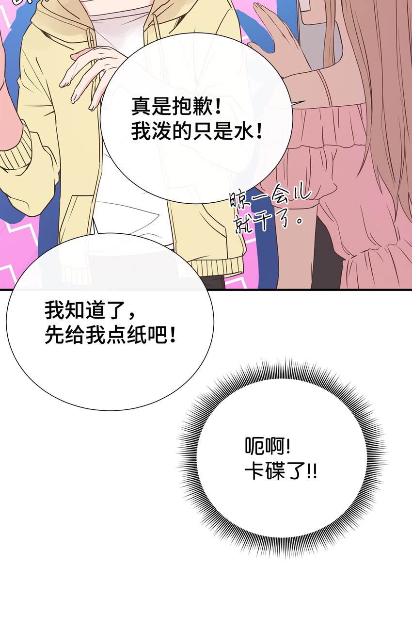 09 回我家？(1/2)-第9话