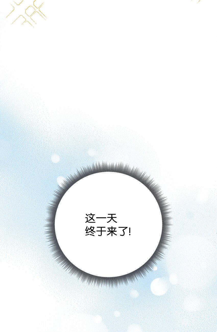 09 回我家？(1/2)-第9话