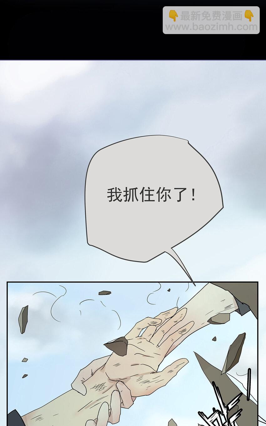 011 抓住你了！（下）-第11话