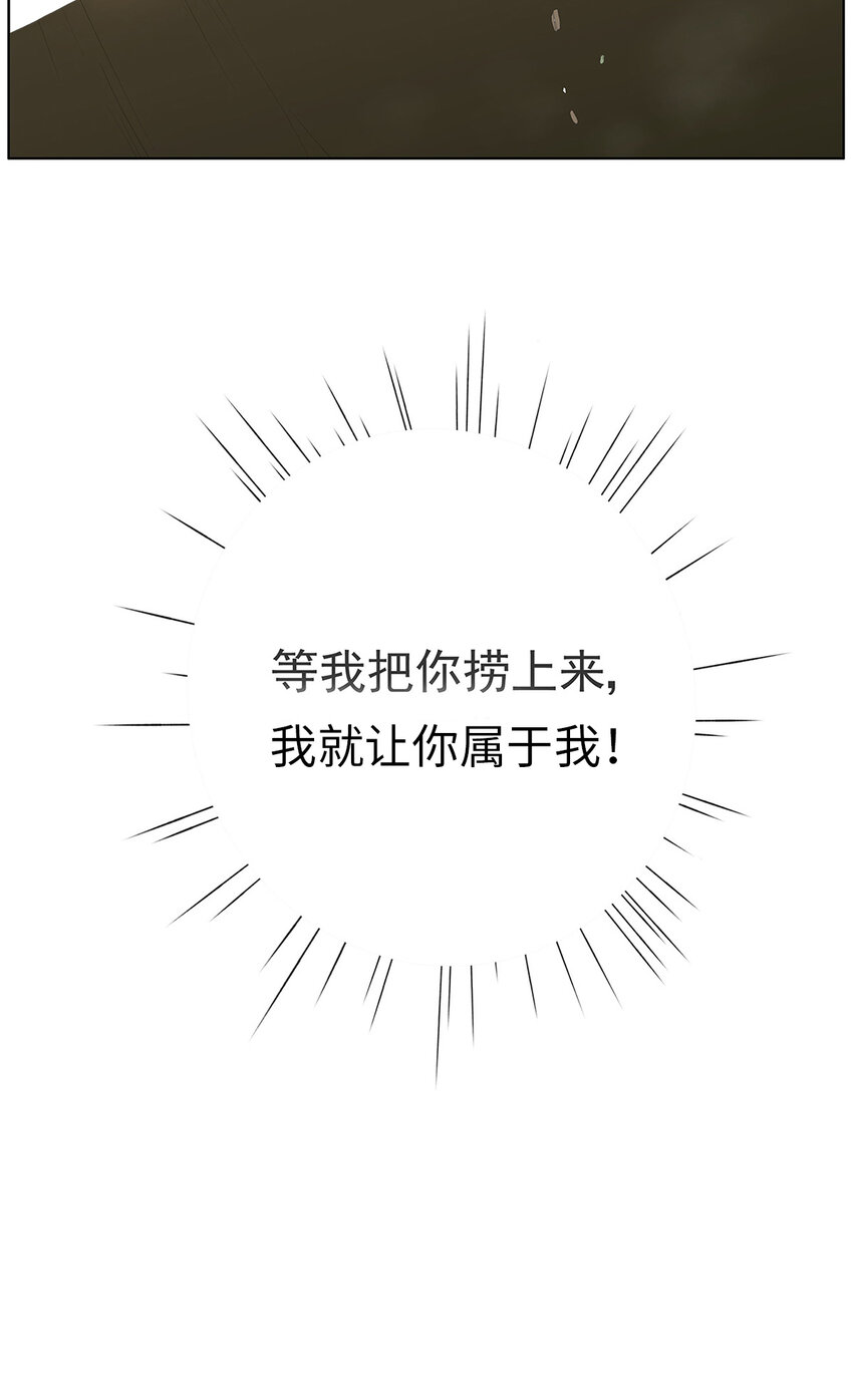 011 抓住你了！（下）-第11话