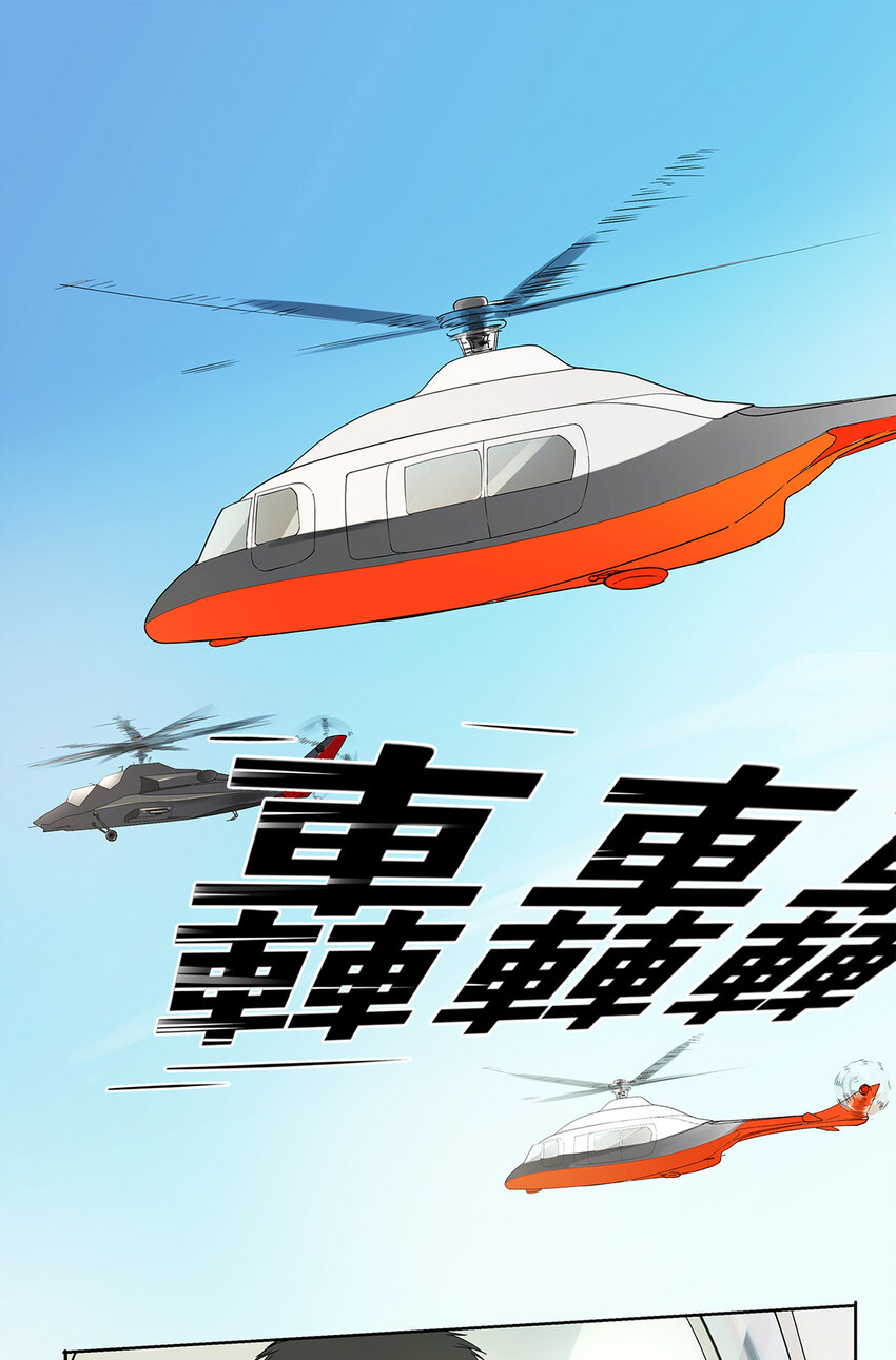 013 谁是罗非？-第13话