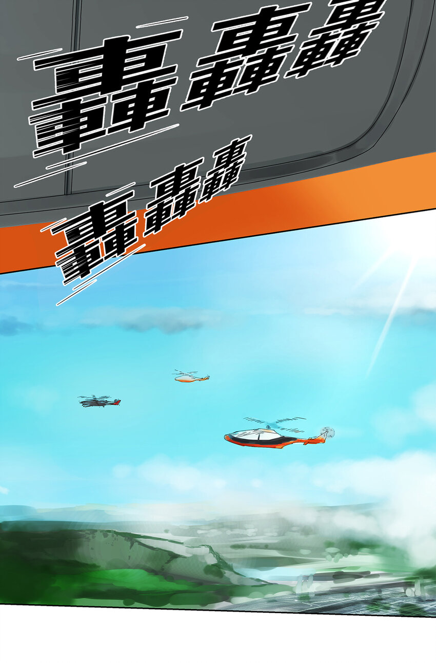 013 谁是罗非？-第13话