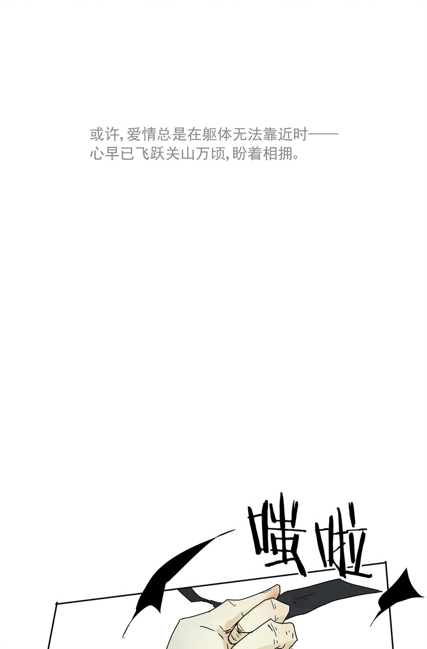 013 谁是罗非？-第13话