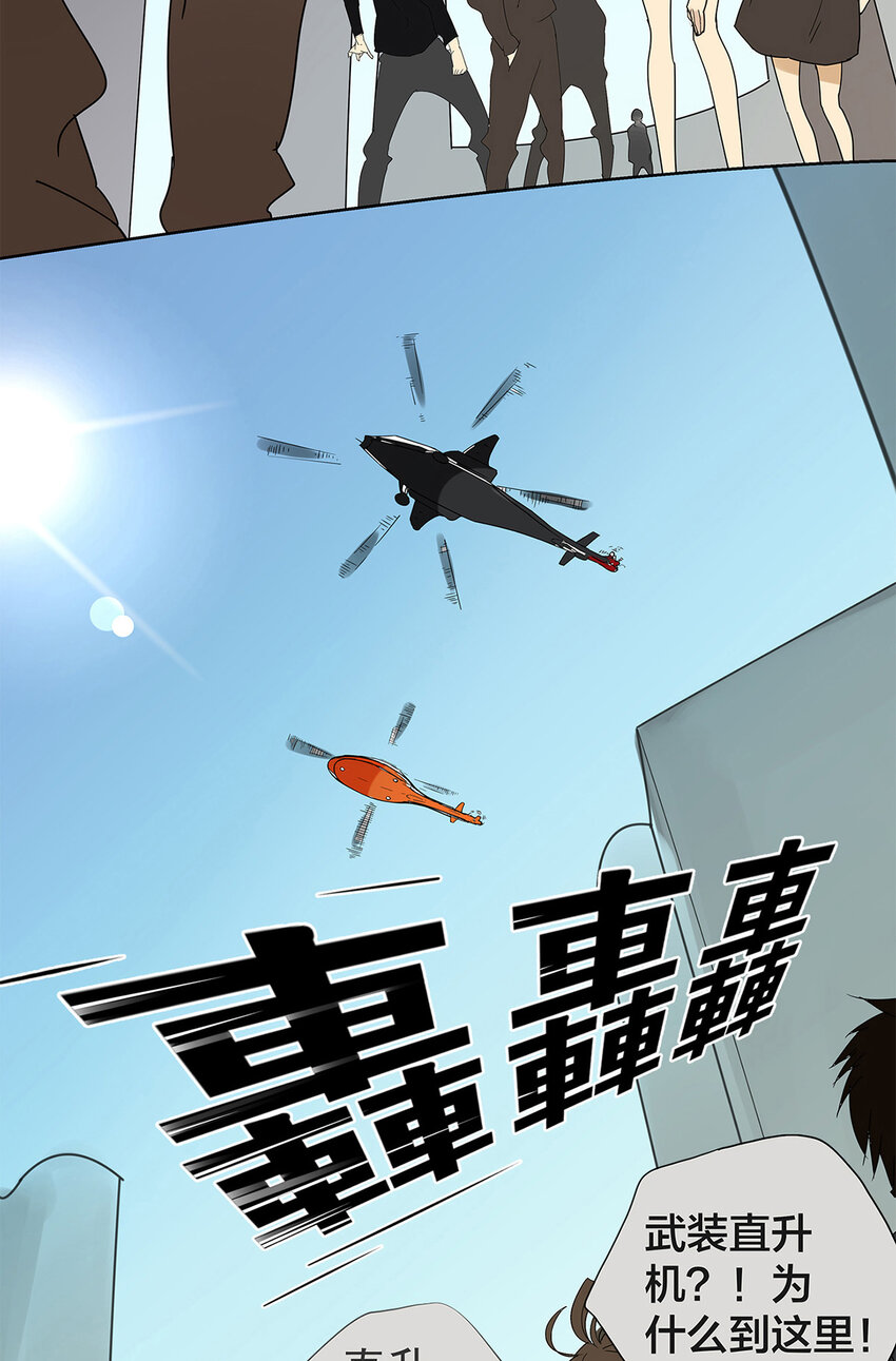 013 谁是罗非？-第13话
