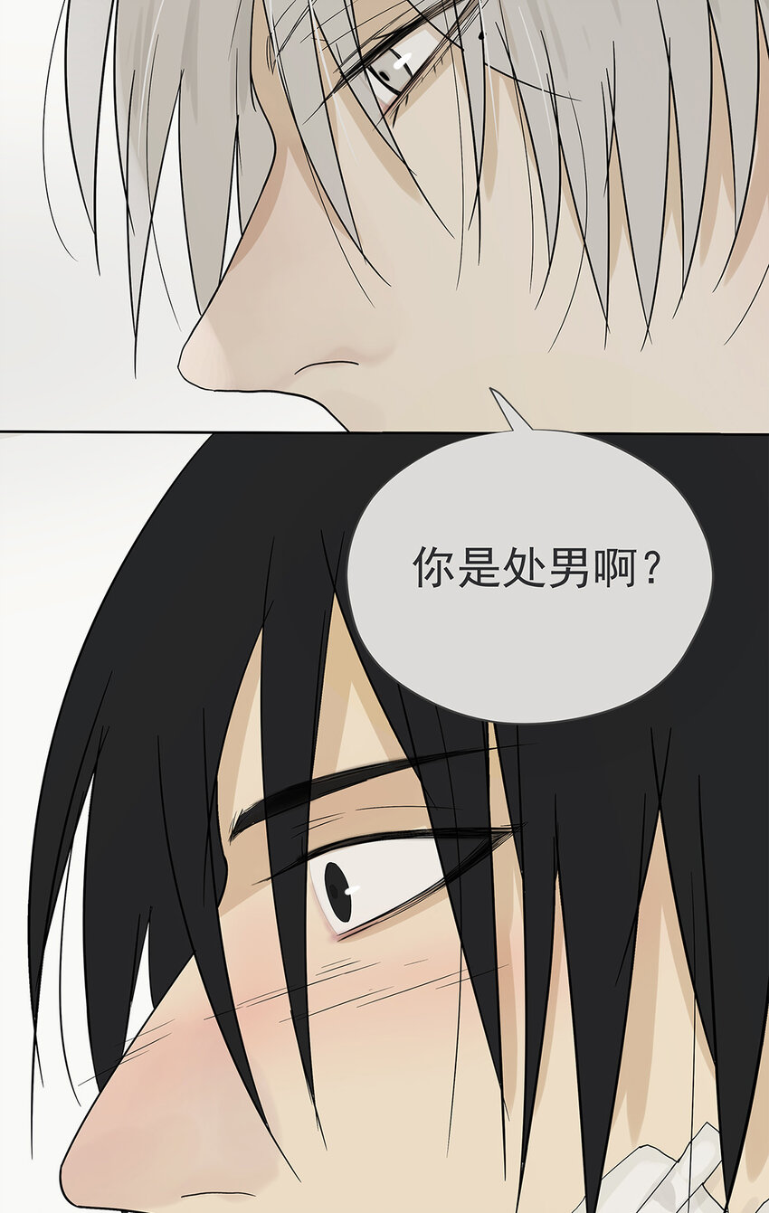 017 成为我的男友吧！-第17话